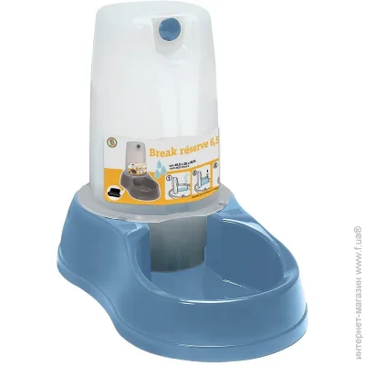 - Break reserve Water , 6,5