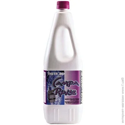       Campa Rinse 2       