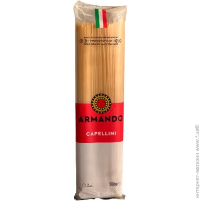 CAPELLINI  ARMANDO 500 