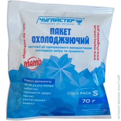    COLD PACK S (70 )