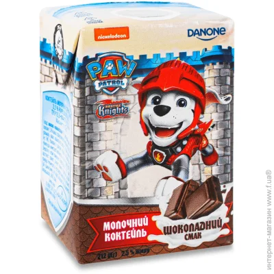   Danone   2,5% 212 