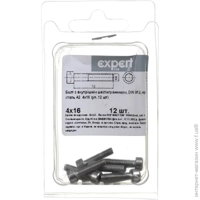   DIN912 4x16  12 .