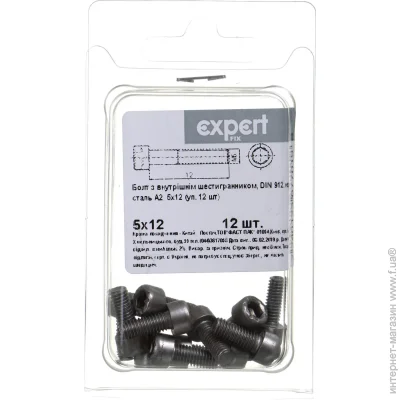   DIN912 5x12  12 .