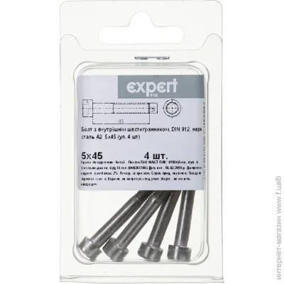   DIN912 5x45  4 .