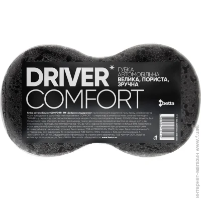    Driver Comfort 22012070 