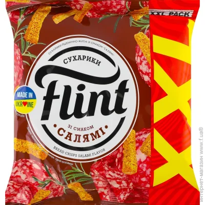 Flint -  150 