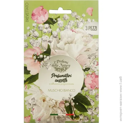  GECA parfum  