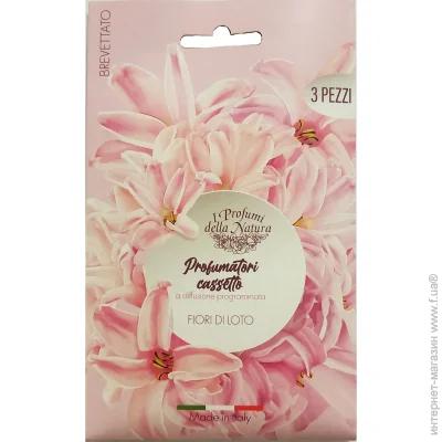  GECA parfum 