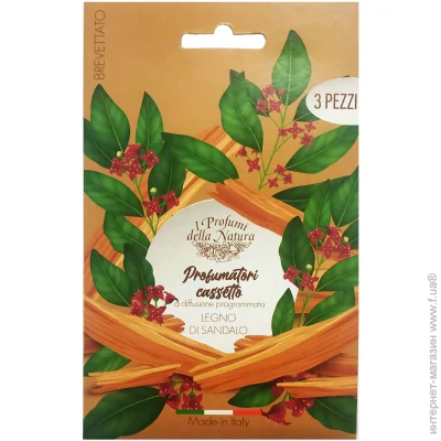  GECA parfum  