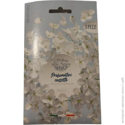  GECA parfum 