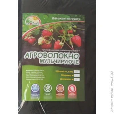   Growtex 100 UV 1,610 