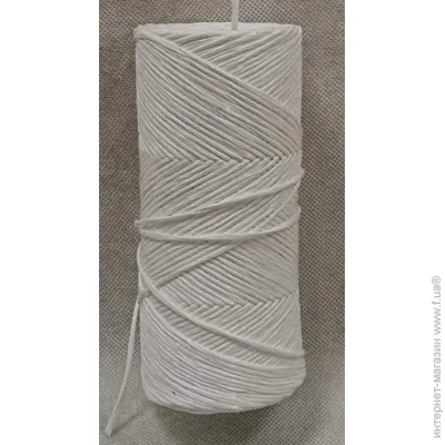   Growtex Net  UV 200 . 