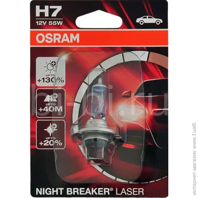     H7 PX26d  55  1 