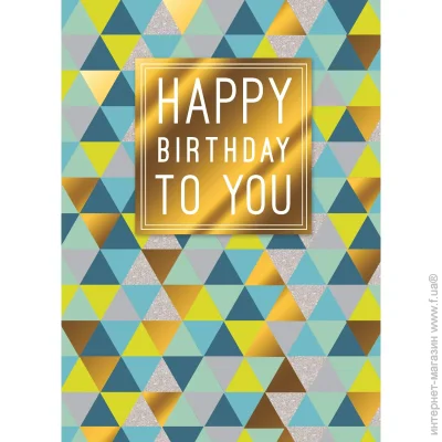   "Happy Birthday" 