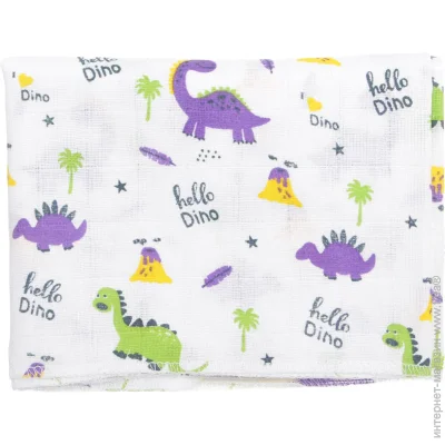   Hello Dino 70x70    