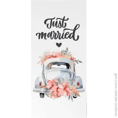     Just married