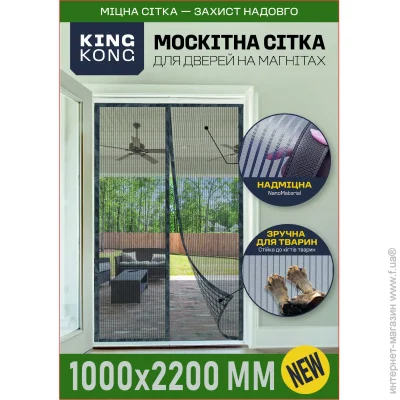 ѳ      KING KONG 100220 