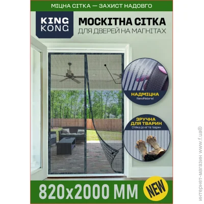 ѳ      KING KONG 82200 