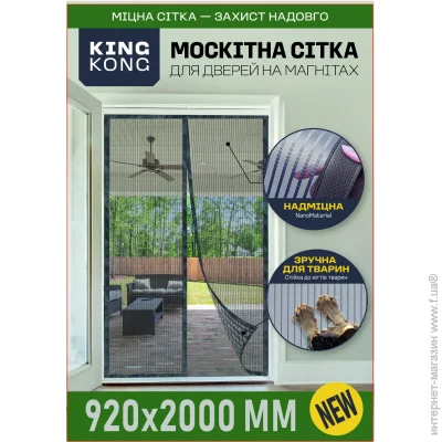       KING KONG 92200 