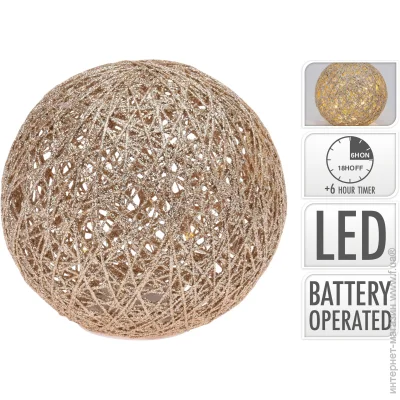 Фігурка під ялинку Декоративна фігура вбудований світлодіод (LED) Куля золота з підсвічуванням 1 ламп 20 см Фігурка під ялинку Декоративна фігура вбудований світлодіод (LED) Куля золота з підсвічуванням 1 ламп 20 см