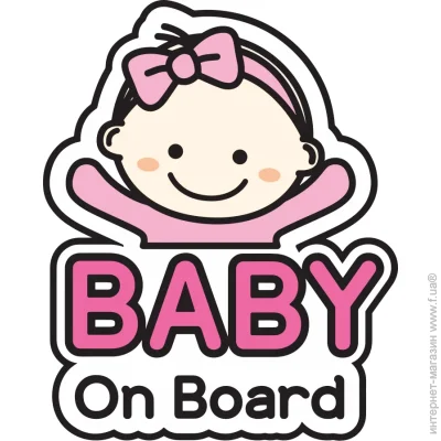  Little baby on board