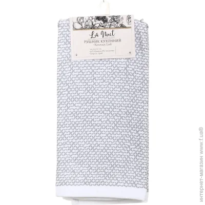       Lodi 40x60  La Nuit -