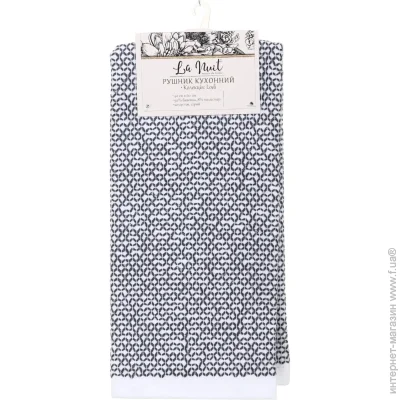       Lodi 40x60  La Nuit -