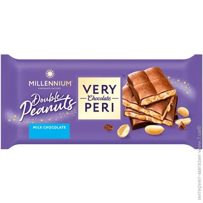  Millennium Very Peri 105