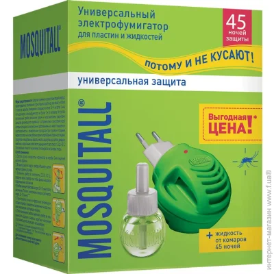        Mosquitall   45  30 