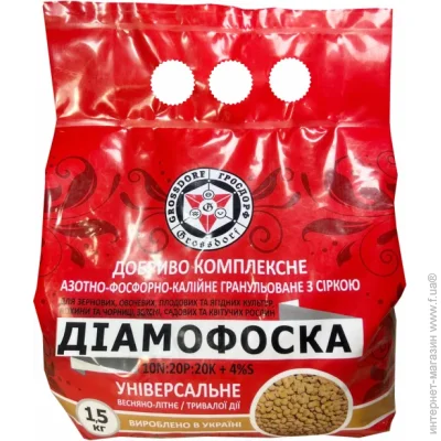    N10:P20:K20+ 4S 1,5 