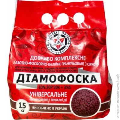    N10:P20:K30+ 3S 1,5 