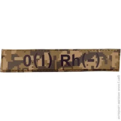      O(I) Rh(-) (11533)