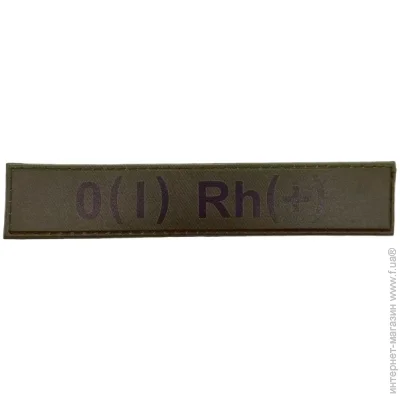       O(I) Rh(+ ) (11536)
