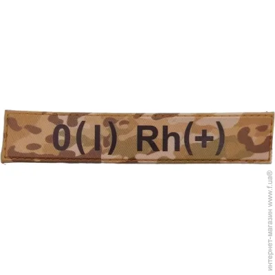      O(I) Rh(+ ) (11543)