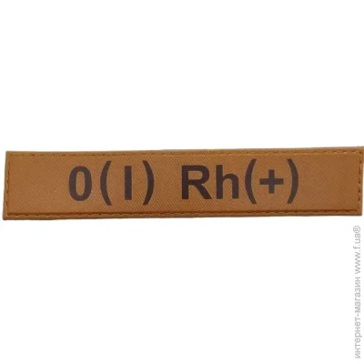     O(I) Rh(+ ) (11551)