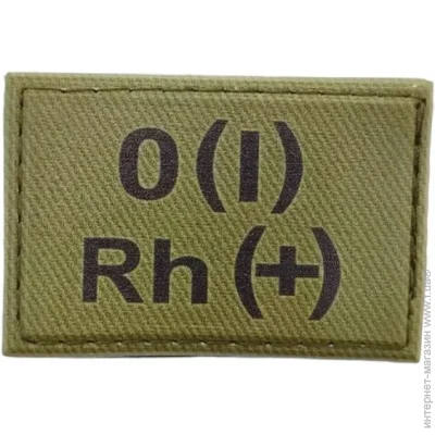      O(I) Rh(+ ) 30*45 (11554)