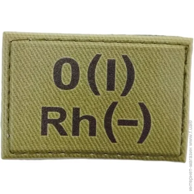      O(I) Rh(-) 30*45 (11572)