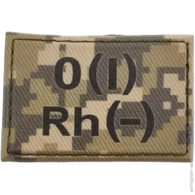      O(I) Rh(-) 30*45 (11592)