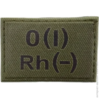       O(I) Rh(-) 30*45 (11596)