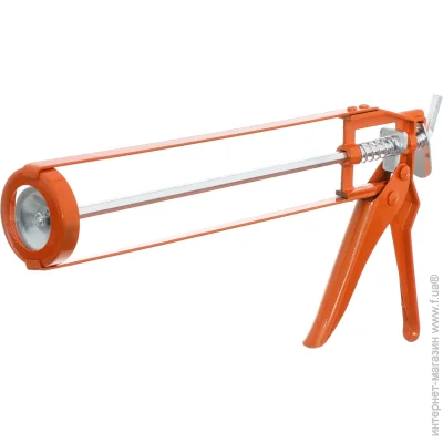    orange (4820278500486)