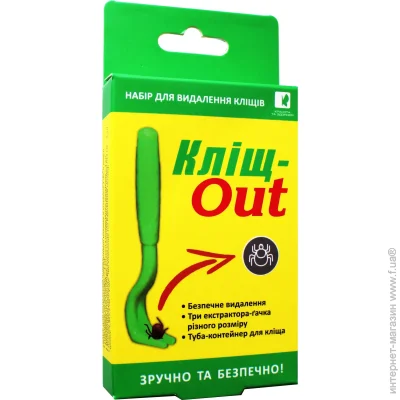         -OUT