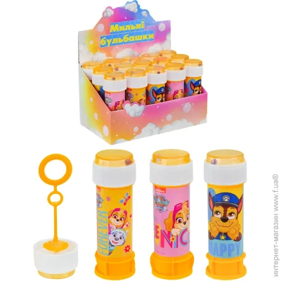   Paw Patrol KC-0069