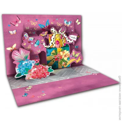 ³  POP-UP  3D-   