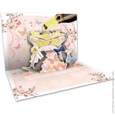³  POP-UP  3D-   
