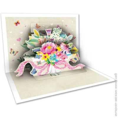   POP-UP  3D-    