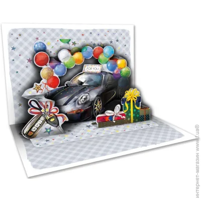 ³  POP-UP  3D-    