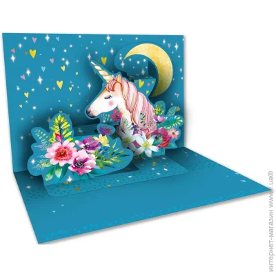 ³  POP-UP  3D-      