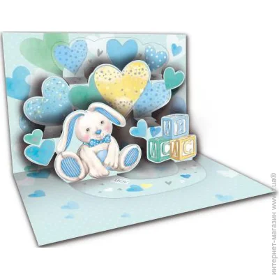   POP-UP  3D-     "Baby" 
