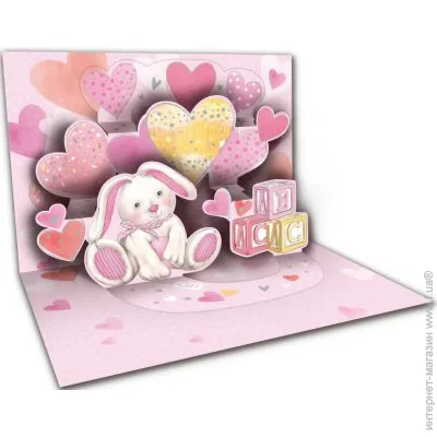 ³  POP-UP  3D-      "Baby" 