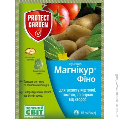 Protect Garden  Գ 61 SC 687 5  15 